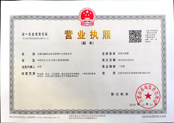 微信图片_20240319104539.jpg